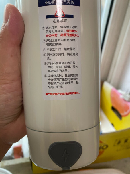 电水壶-热水瓶英国摩飞便携式烧水壶旅行保温电热水杯使用感受大揭秘！评测值得买吗？