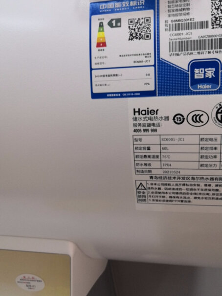 海尔60升电热水器双管加热ec6001一jc1这款带遥控器吗？