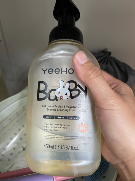 奶瓶清洗英氏婴儿奶瓶果蔬洗洁精宝宝奶嘴清洁剂450ML评测结果好吗,哪个性价比高、质量更好？