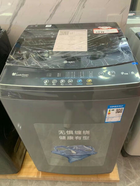 小天鹅洗衣机以旧换新10公斤变频评测性价比高吗？真实体验曝光？