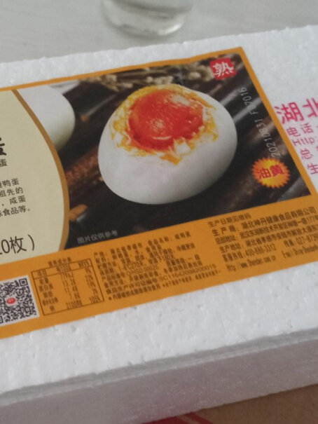 神丹油黄咸鸭蛋真空装20枚 1.16kg推荐哪种好用？功能评测介绍？
