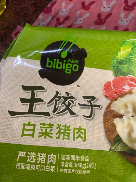 必品阁（bibigo）水饺-馄饨必品阁bibigo鲜美虾仁王饺子350g使用感受,评测下来告诉你坑不坑？