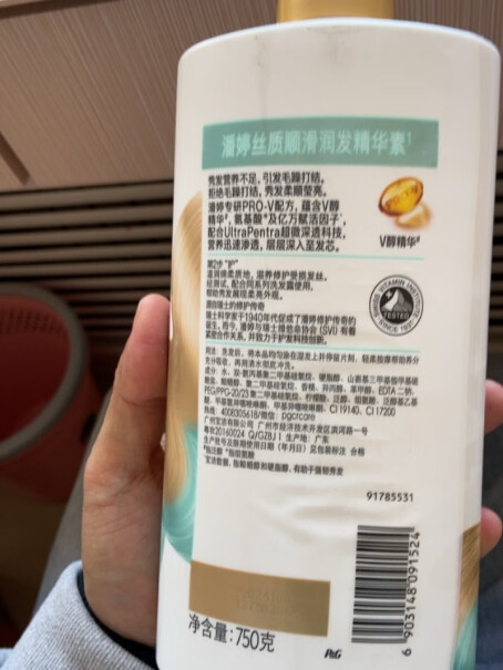 潘婷氨基酸乳液修护护发素750g强韧发根我头发干枯毛躁而且有杂毛翘出来用护发素会修复吗？