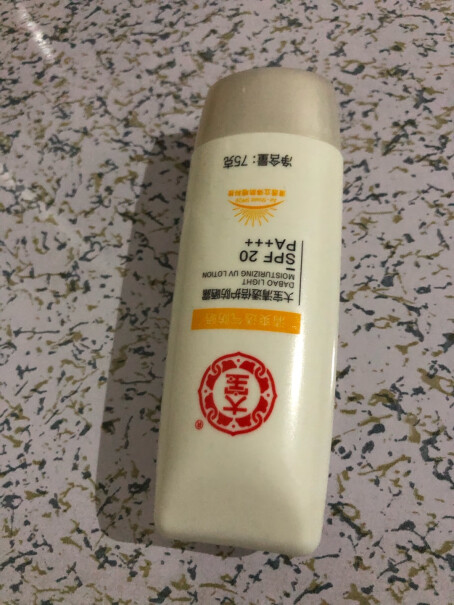 水感多效防晒露50gSPF50+防晒霜高倍大宝保湿纠结怎么样？小白买前必看！