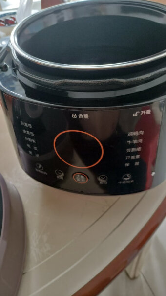 九阳ZMD安心系列电压力锅内胆有多重啊？
