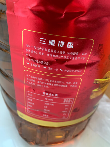 家香味传承土榨压榨一级花生油6.18L怎么样入手更具性价比？体验揭秘分析