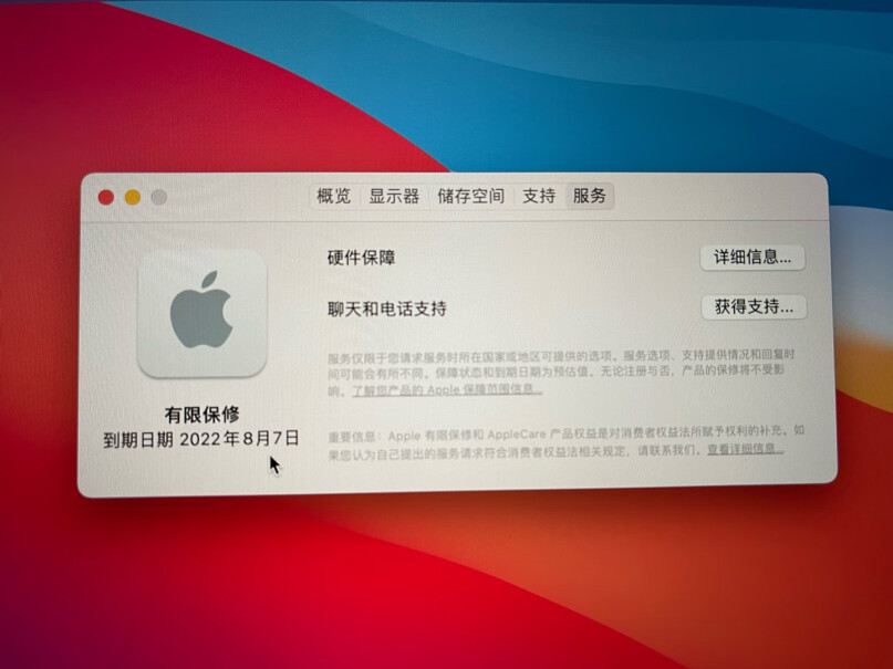 AppleMacBook能玩dnf吗？