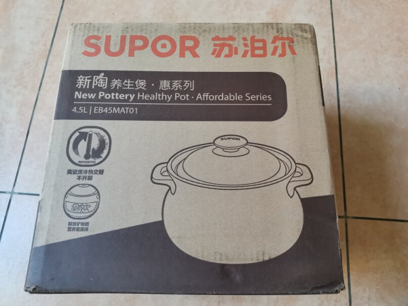 苏泊尔SUPOR这个产品是用电，还是燃气？