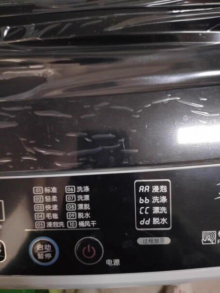 TCL10公斤大容量全自动波轮洗衣机钢化玻璃阻尼盖板我的新洗衣机有机油味正常吗 大家的有味吗？