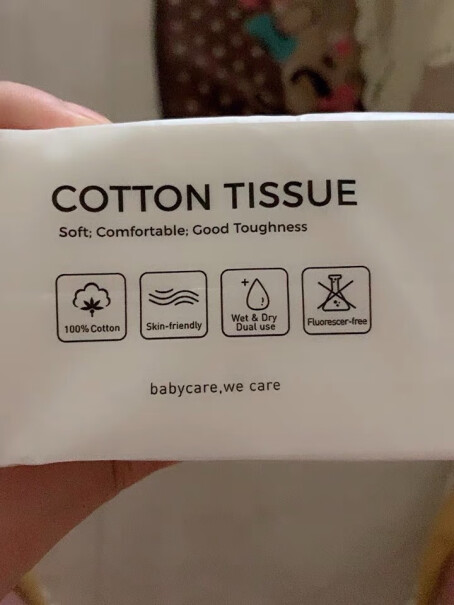 棉柔巾babycare棉柔巾干湿两用婴儿加厚一次性洗脸巾来看下质量评测怎么样吧！功能评测结果？