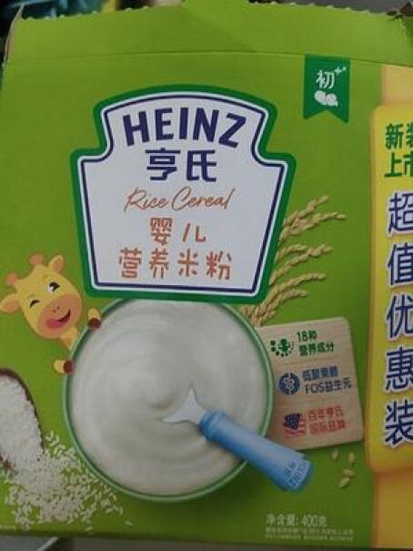米粉-菜粉亨氏Heinz宝宝辅食评测解读该怎么选,买前必看？