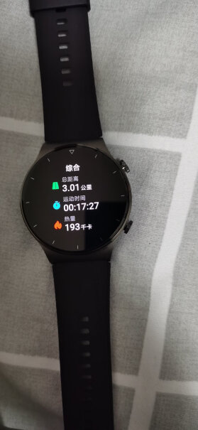 华为WATCH GT 2 Pro ECG智能手表充满电，能用多久？