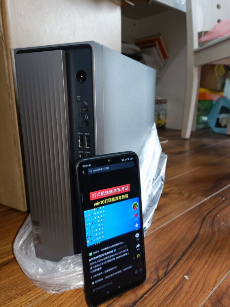 联想Lenovo天逸510SMini台式机请问这电脑自带有无线网卡么？可以直接连WiFi么？