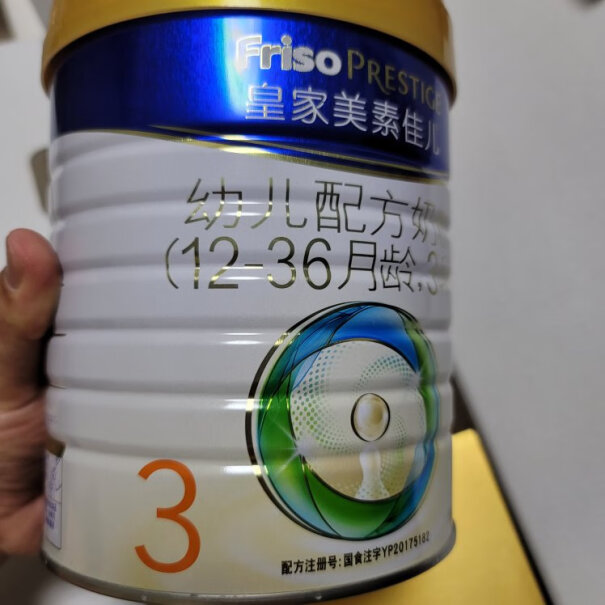 美素佳儿儿童配方奶粉4段900克（荷兰原装进口）京东买奶粉靠谱吗？会不会有质量问题。