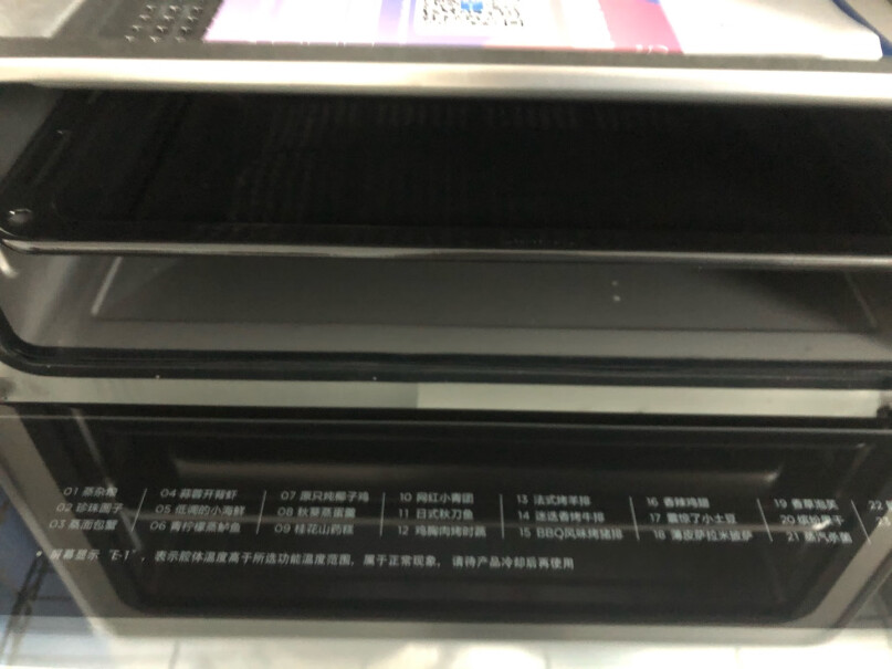 电烤箱美的家用台式蒸烤箱20L评测哪一款功能更强大,值得买吗？