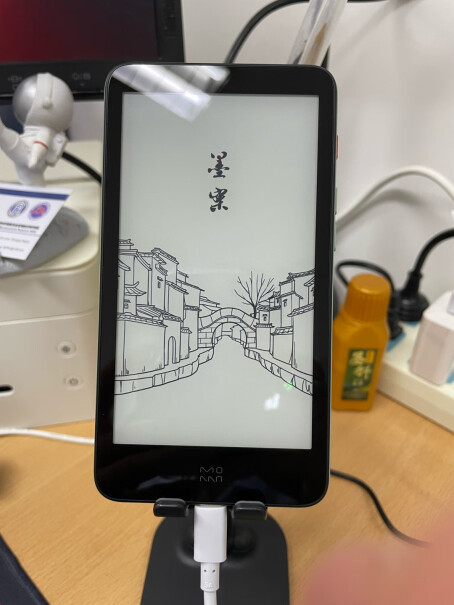 墨案moaan W7电纸书10.3寸32G星光白pdf手写批注能导出吗？