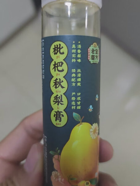 老金磨方枇杷秋梨膏雪梨膏蜂蜜润喉老人儿童皆适用值得买吗？入手使用1个月感受揭露！