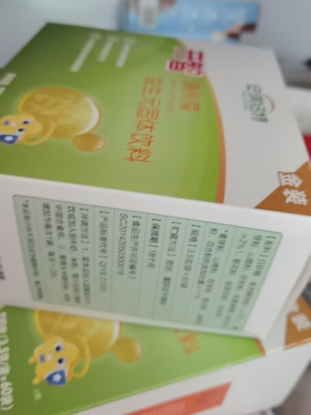 安琪纽特开智清伙宝2个月宝宝可以饮吗？