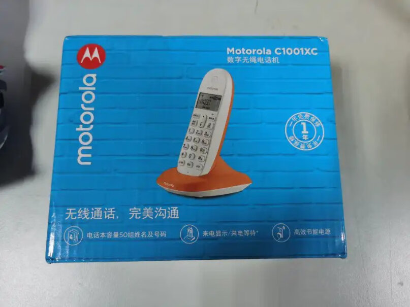摩托罗拉Motorola数字无绳电话机无线座机连线该怎么连接？