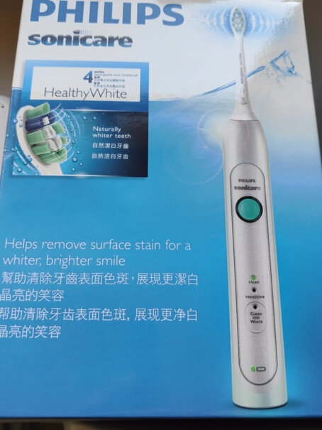 飞利浦sonicare电动牙刷礼盒真的有必要用电动牙刷么 和普通牙刷有什么区别？