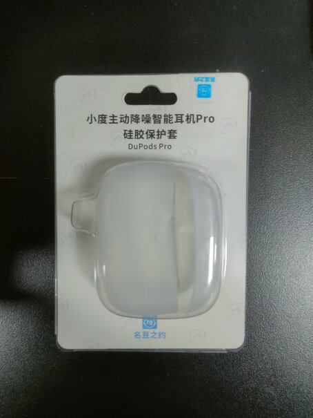 小度主动降噪智能耳机Pro蓝牙耳机请问耳机的语音提示是汉语还是英语？