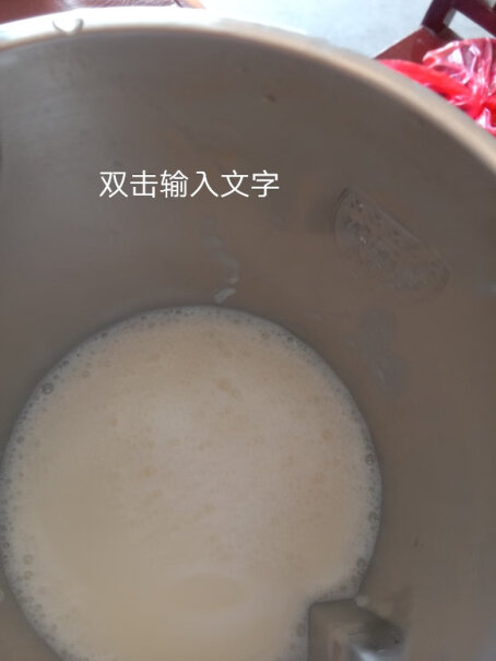 九阳豆浆机全自动智能大容量1.2升L家用多功能果汁米糊机棕色老板你好，我想问一下这豆浆机老人用安全吗？