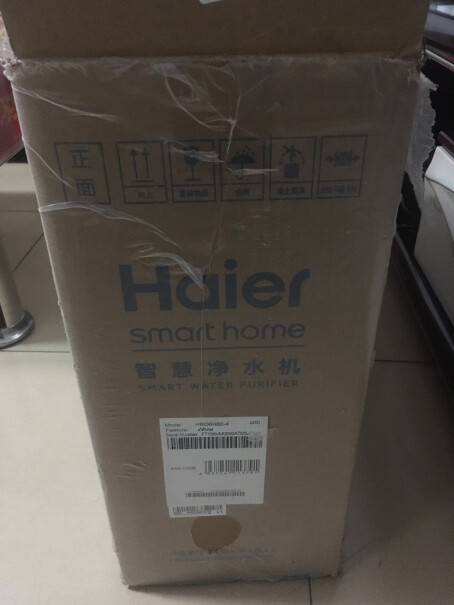 海尔（Haier）京东小家智能生态 家用净水器云净800G双出水直饮机 2.5升滤芯什么时候寄？