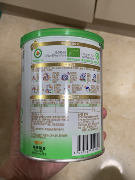 惠氏启赋有机奶粉2段爱尔兰进口广州仓配送的，日期是什么时候的？