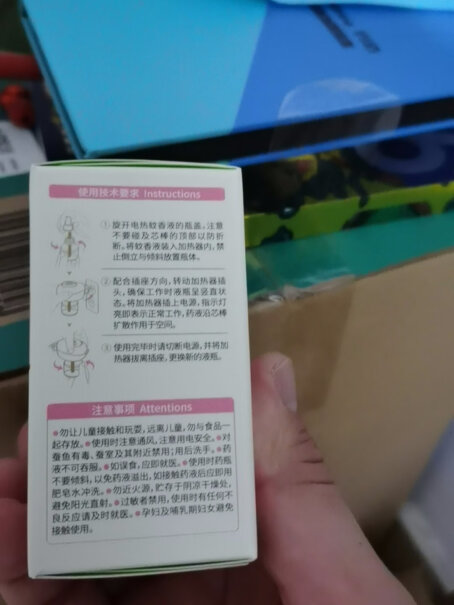 润本（RUNBEN紫草修护膏15g×2盒这款驱蚊液和五羊驱蚊液，哪个好用，用过的亲？