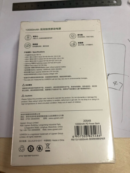 绿联苹果充电器PD30W快充头通用iPhone13可以充11pro吗？
