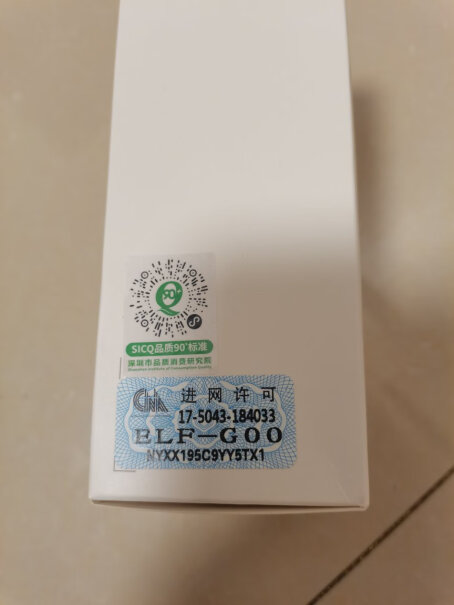 华为儿童手表33s好用吗？