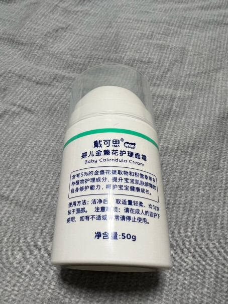 戴·可·思Dexter宝宝面霜三个月宝宝可以用吗？