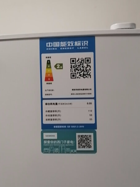 冰箱西门子SIEMENS274升功能介绍,为什么买家这样评价！