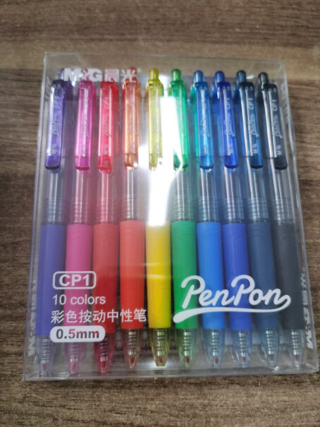 笔类晨光M&G文具0.5mm彩色中性笔套装按动多色签字笔使用两个月反馈！质量怎么样值不值得买？