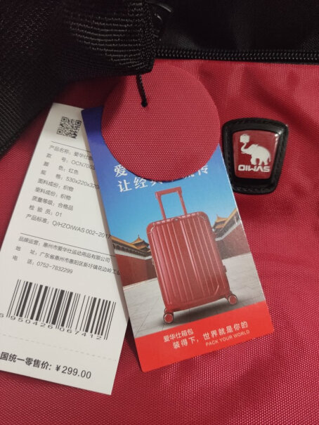 爱华仕爱华行李包7003旅行袋旅行包手提包短途大容量这包重不？大概有多重？