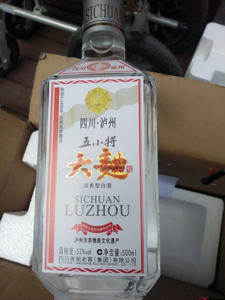 泸州五小将浓香型酒水大曲酒52度老窖粮食酒500ml2支分析应该怎么选择,网友点评？