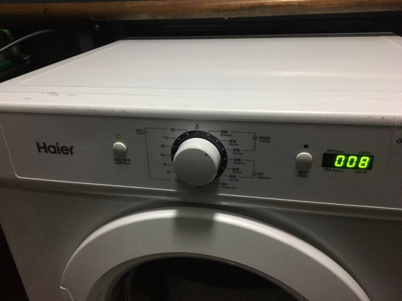 海尔烘干机7.5公斤滚筒式干衣机运行的时候噪音大吗？