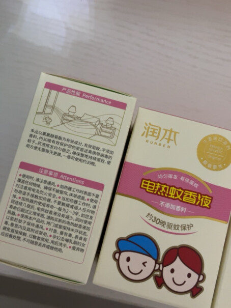 润本（RUNBEN紫草修护膏15g×2盒这个用了冒烟是为什么？是不是坏了？