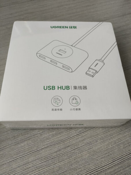线缆绿联USB3.0分线器4口HUB+2米线评测性价比高吗,性能评测？