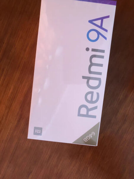 手机Redmi9A只选对的不选贵的,3分钟告诉你到底有没有必要买！