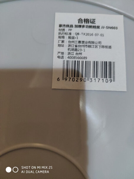 家杰优品日式10L这桶漏水吗？