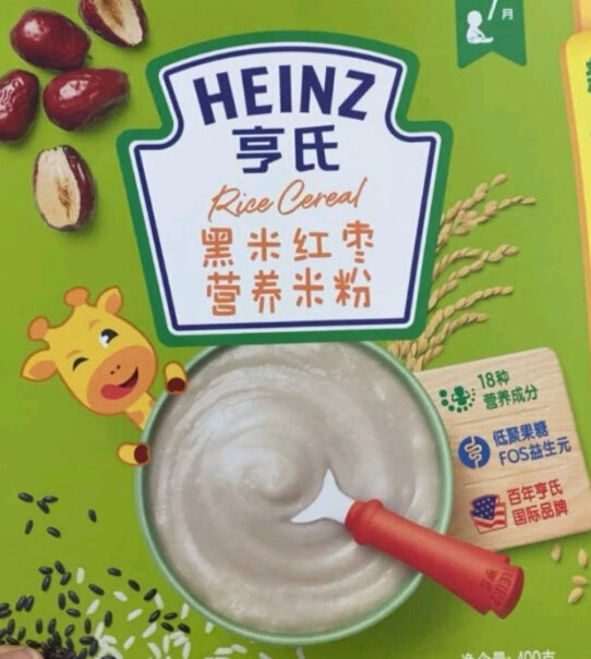 亨氏Heinz宝宝辅食请问，是正品吗？网上买孩子吃的，可靠吗？