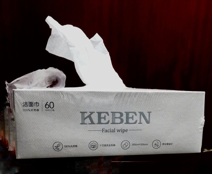 恪本（keben）清洁干巾恪本洗脸巾M码加厚一次性干湿两用双面设计家用旅游好不好,到底要怎么选择？