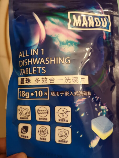 海尔洗碗机清洁剂蔓珠Mandu怎么样？功能真的不好吗？