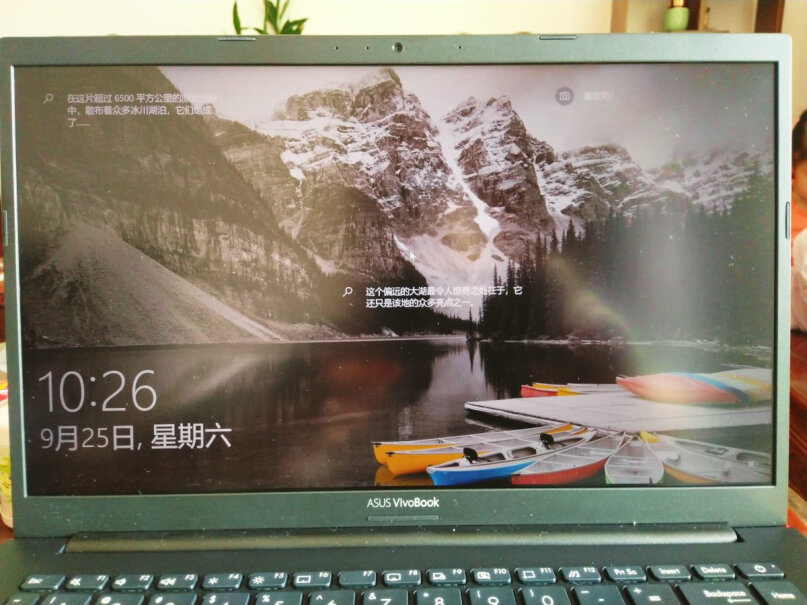 华硕VivoBook14X英特尔酷睿是原装机吗？
