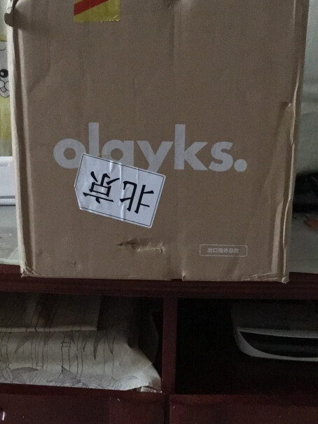 电压力锅出口日本原款olayks2.5L迷你电压力锅小来看看买家说法,评价质量实话实说？