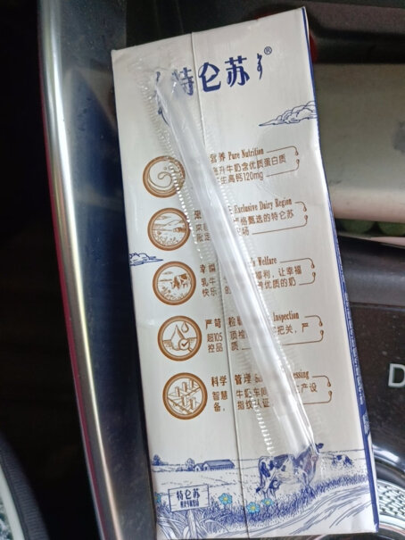 蒙牛特仑苏纯牛奶250mLx12盒好用吗？权威专家评测分析！