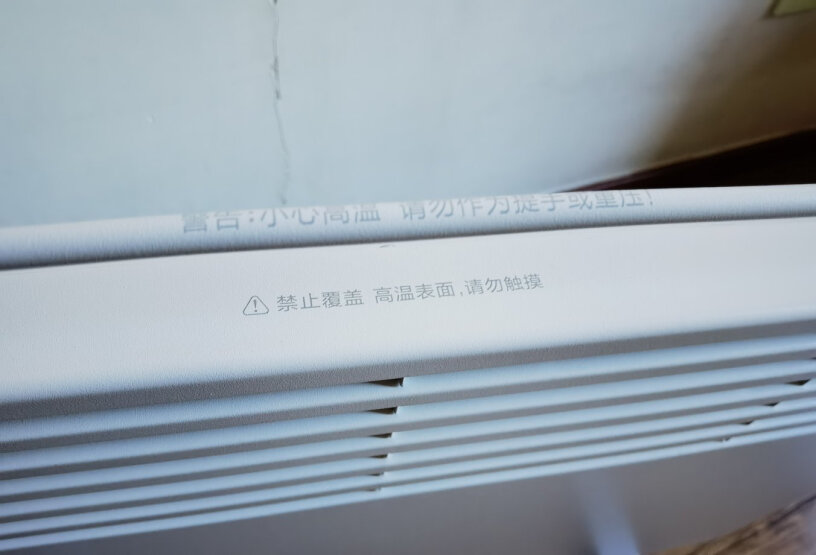 米家小米石墨烯智能电暖器几档最热？