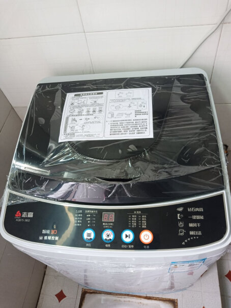 志高全自动洗衣机洗烘一体7.5公斤带洗烘干的吗？？