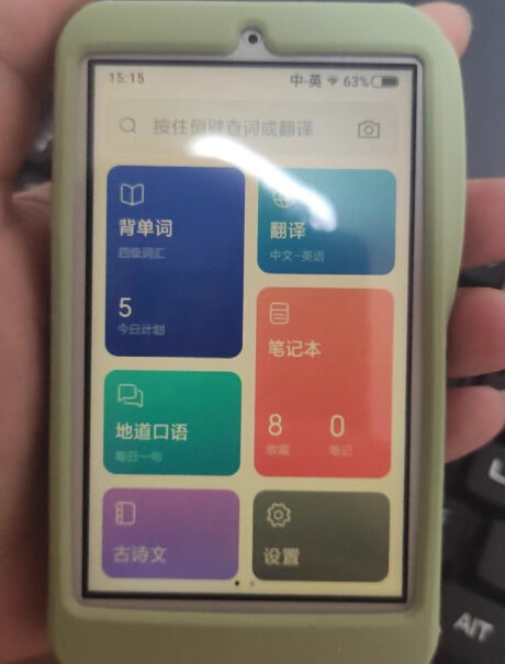翻译机小米翻译机 AI学习家教笔 白色使用情况,评测值得买吗？
